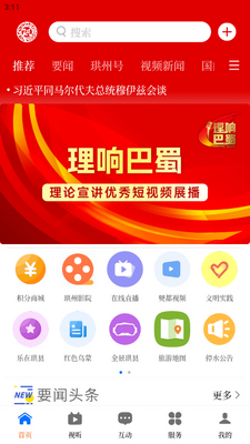 �����������������ֻ��˽�ͼ0