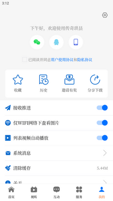 �����������������ֻ��˽�ͼ4