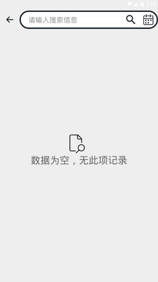 �����б�app�ֻ��ٷ����ͼ1
