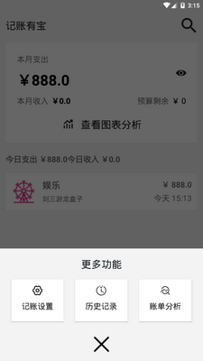 �����б�app�ֻ��ٷ����ͼ4