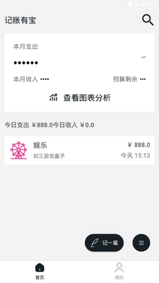 �����б�app�ֻ��ٷ����ͼ3