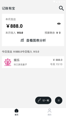 �����б�app�ֻ��ٷ����ͼ5