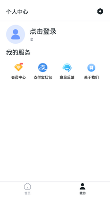�����б�app�ֻ��ٷ����ͼ2