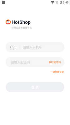 ������(HotShop)app�ٷ����ͼ3
