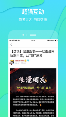 �έ�Ķ�app�ֻ��ٷ����ͼ2