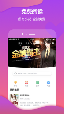 �έ�Ķ�app�ֻ��ٷ����ͼ1