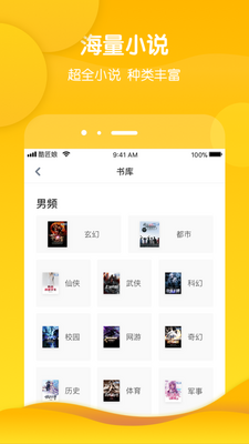 �έ�Ķ�app�ֻ��ٷ����ͼ3