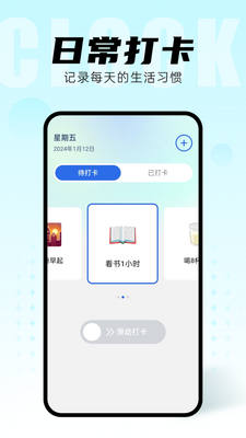智能动态桌面app手机最新版截图1