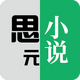˼ԪС˵app�ֻ����°�1.6.3�ٷ���