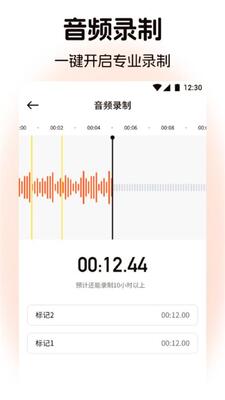 �޻����ּ���app�ֻ����°��ͼ0
