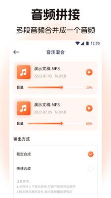 �޻����ּ���app�ֻ����°��ͼ2