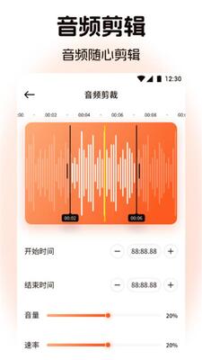 �޻����ּ���app�ֻ����°��ͼ3