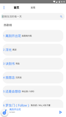 ��Ƭ����app�ֻ����°��ͼ4