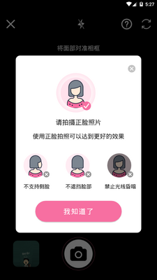 �����Ȥ���app�ֻ����°��ͼ0