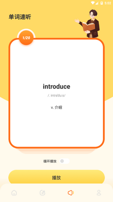 ֪�Ʒ���app�ٷ����°��ͼ3