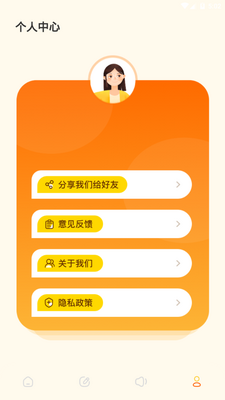 ֪�Ʒ���app�ٷ����°��ͼ2