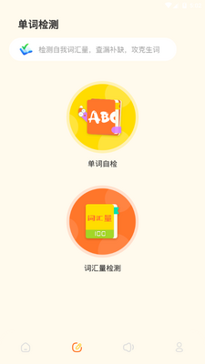 ֪�Ʒ���app�ٷ����°��ͼ4