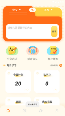 ֪�Ʒ���app�ٷ����°��ͼ5