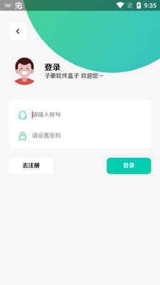 �Ӻ�������app���°��ͼ0