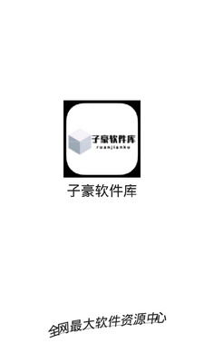 �Ӻ�������app���°��ͼ5
