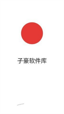 �Ӻ�������app���°��ͼ3