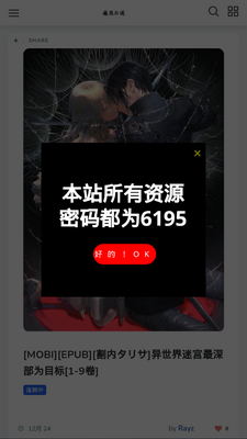 ħ��С˵app�ֻ����°��ͼ7