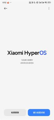 С��ϵͳ����(updater)���°��ͼ2