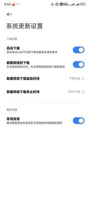 С��ϵͳ����(updater)���°��ͼ3