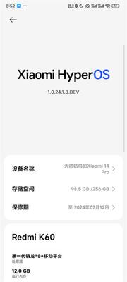 С��ϵͳ����(updater)���°��ͼ0