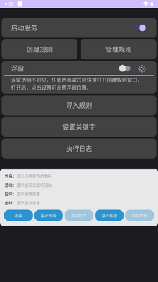 Click�������������ͼ1