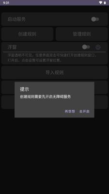Click�������������ͼ2