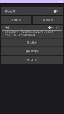 Click�������������ͼ3
