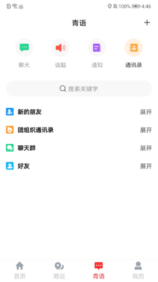 �ഺ�����ǻ��Ž�app���°��ͼ1