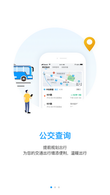 �人����app���¹ٷ����ͼ1