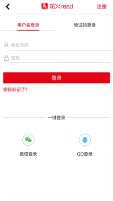 ����Read�ٷ��ֻ����ͼ0