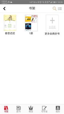 ����Read�ٷ��ֻ����ͼ4