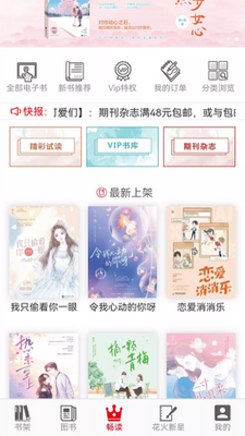 ����Read�ٷ��ֻ����ͼ5