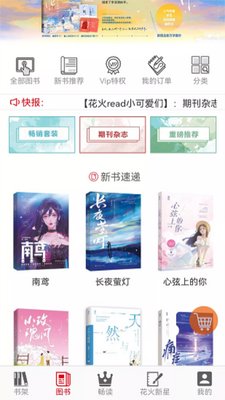 ����Read�ٷ��ֻ����ͼ1