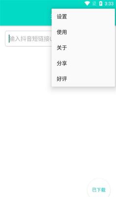 �޶�ӡapp�ֻ����°��ͼ1