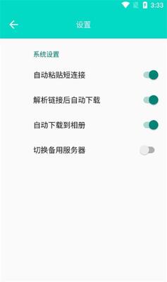 �޶�ӡapp�ֻ����°��ͼ2