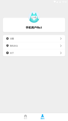DayDay�ռ�app��׿�ٷ����ͼ2