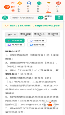 ������app�ֻ��ٷ����ͼ3