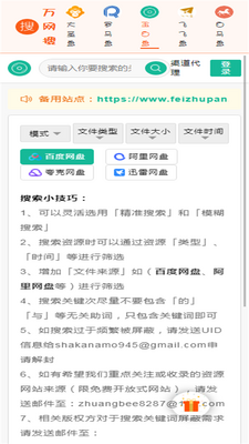 ������app�ֻ��ٷ����ͼ4