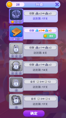 皇家烹饪游戏Royal Cooking安卓版截图0