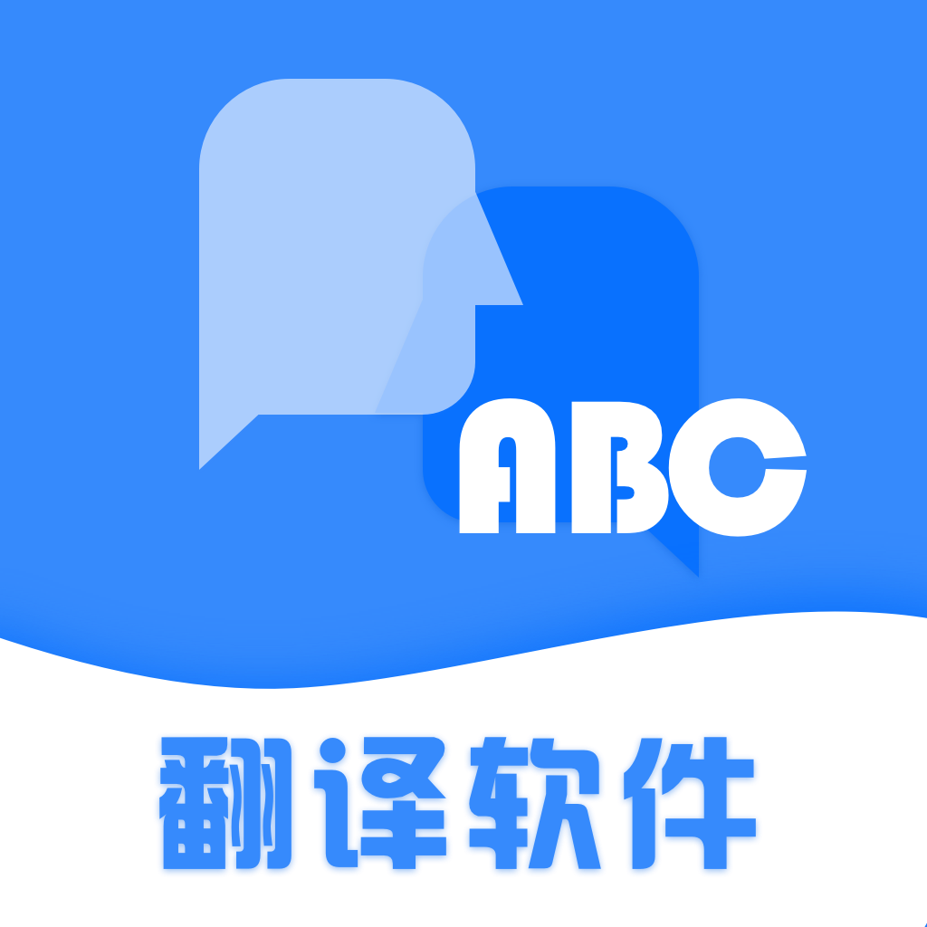 彩豆翻译app手机官方版
