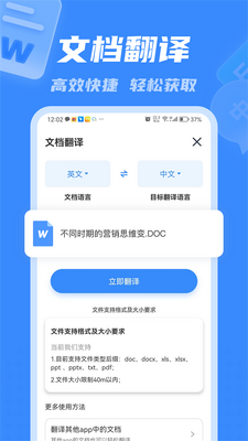 �ʶ�����app�ֻ��ٷ����ͼ0