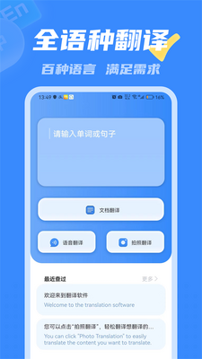 �ʶ�����app�ֻ��ٷ����ͼ3