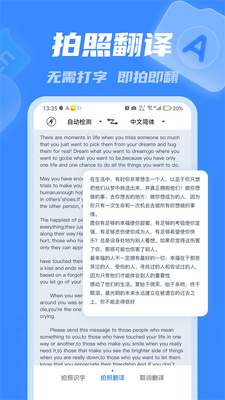 �ʶ�����app�ֻ��ٷ����ͼ2