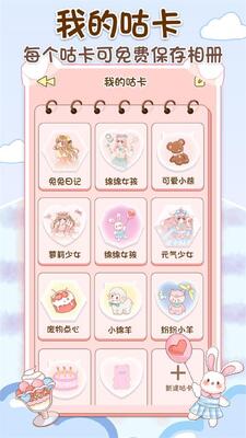 ��������app�ֻ����°��ͼ0