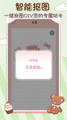 ��������app�ֻ����°��ͼ1
